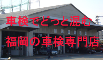 �Ԍ��łǂ��ƍ��ޕ����̎Ԍ��͕����s�A����s�A���ɕ{�s�A�t���s�A�}����s�A�߉ϐ쒬�A�����S�ŎԌ������l���̕��ւ̃T�[�r�X�ł��B�Ԍ��̂��ƂȂ炨�C�����������I 